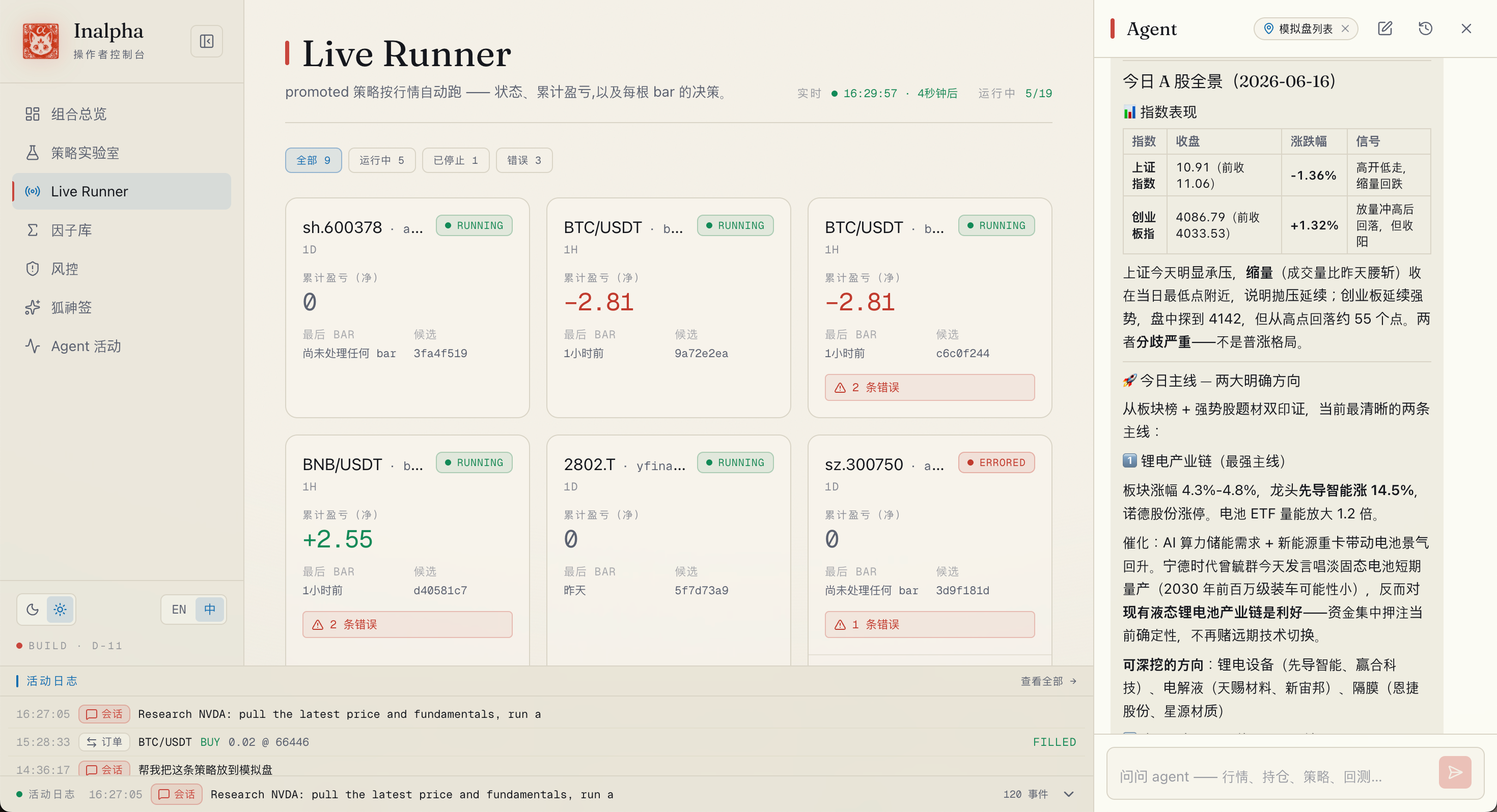 Live Runners