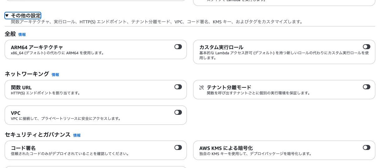CloudWatch Logs】ログへ混ざった個人情報を自動でマスクしてみましょ