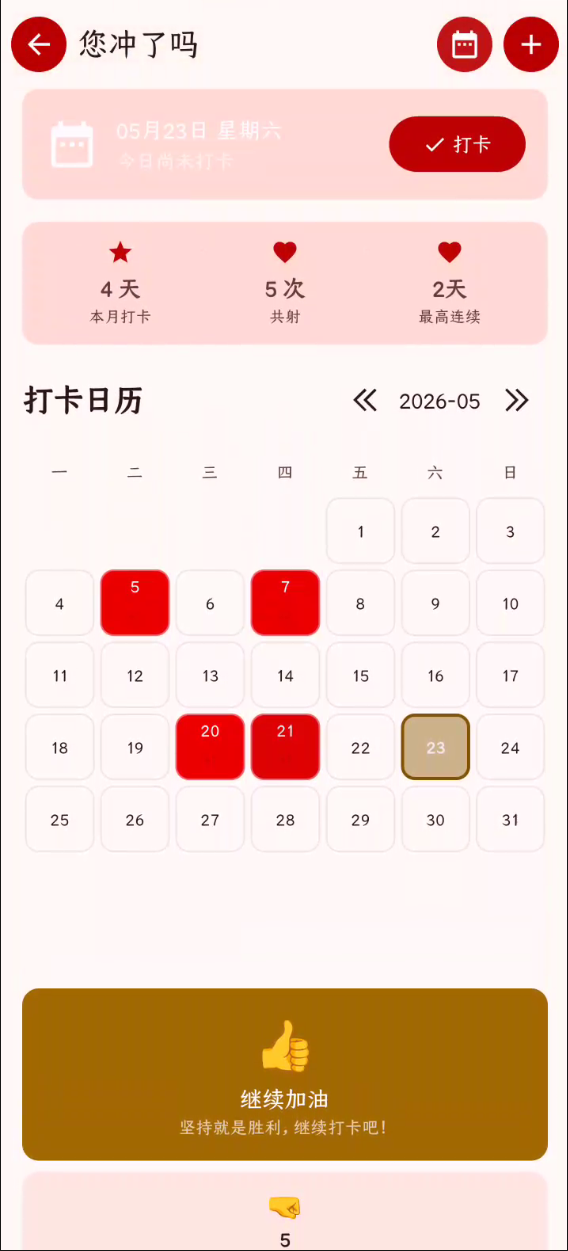 readme6