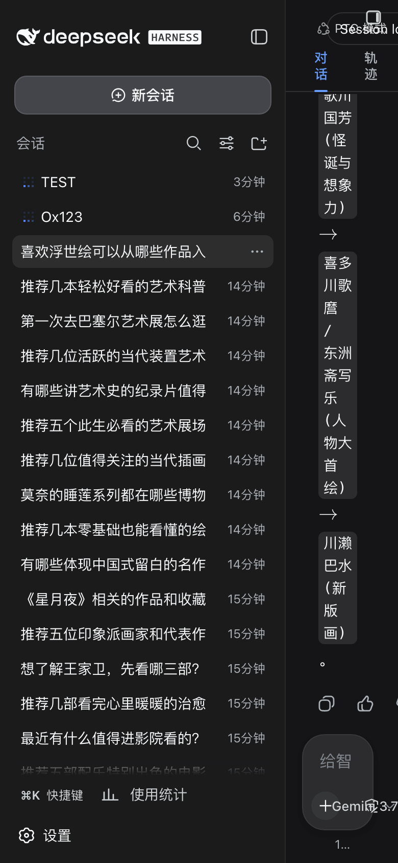 Original mobile layout in flat grouping
