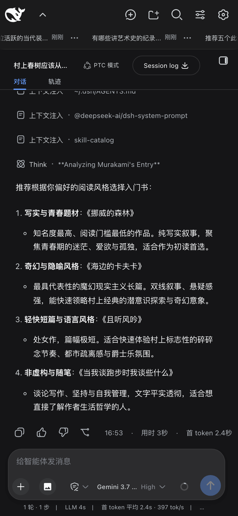 Flat list grouping