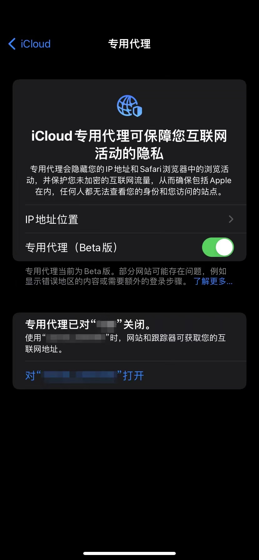 🔒关闭截图