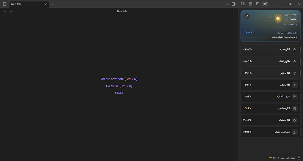 Desktop