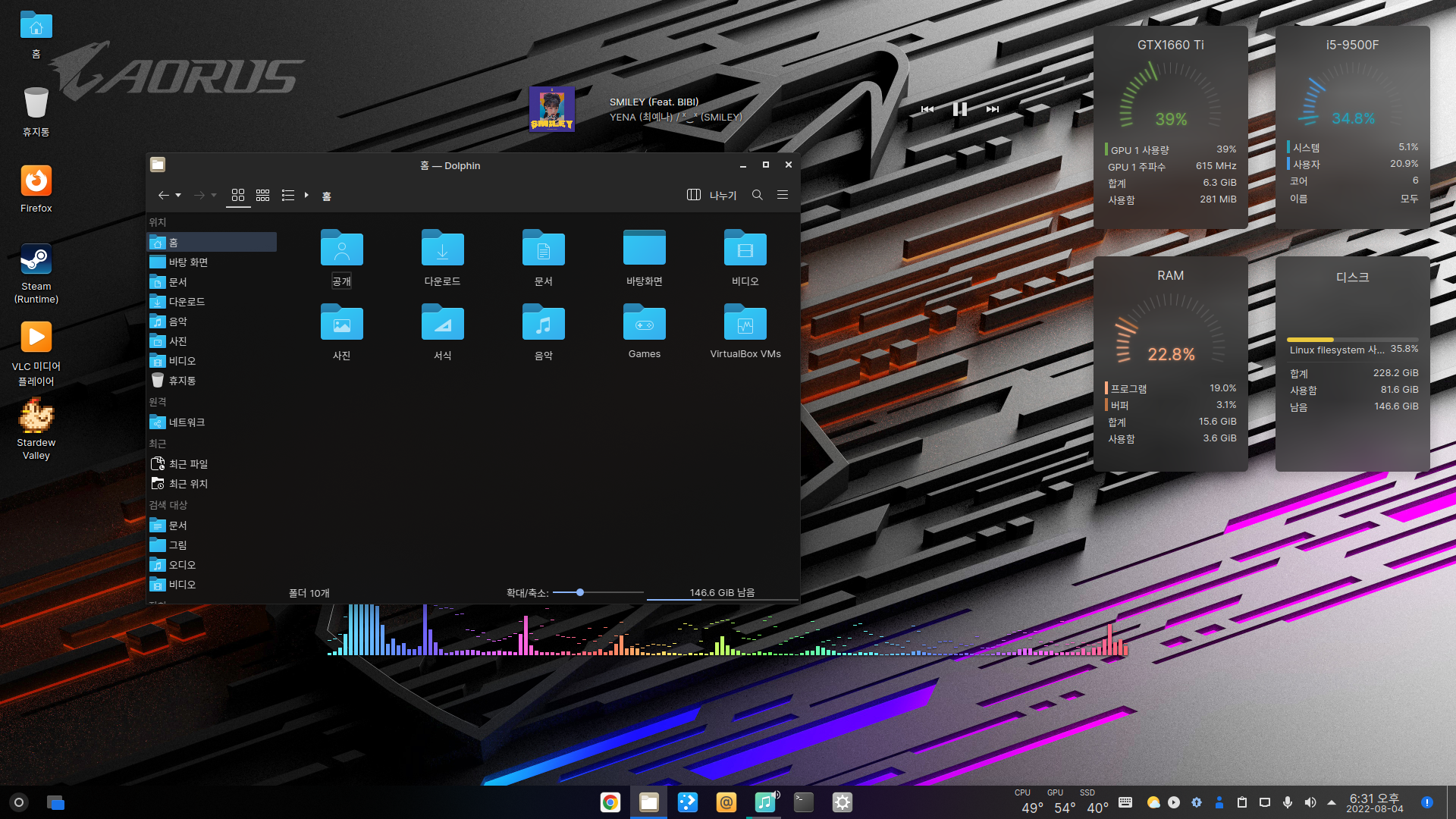 kde_screenshot