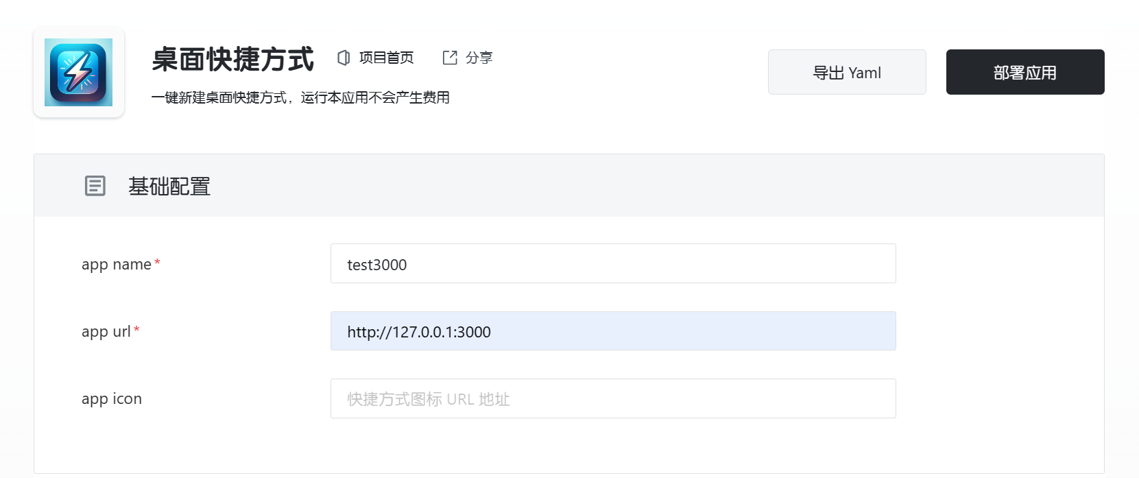 image-20240423111024336