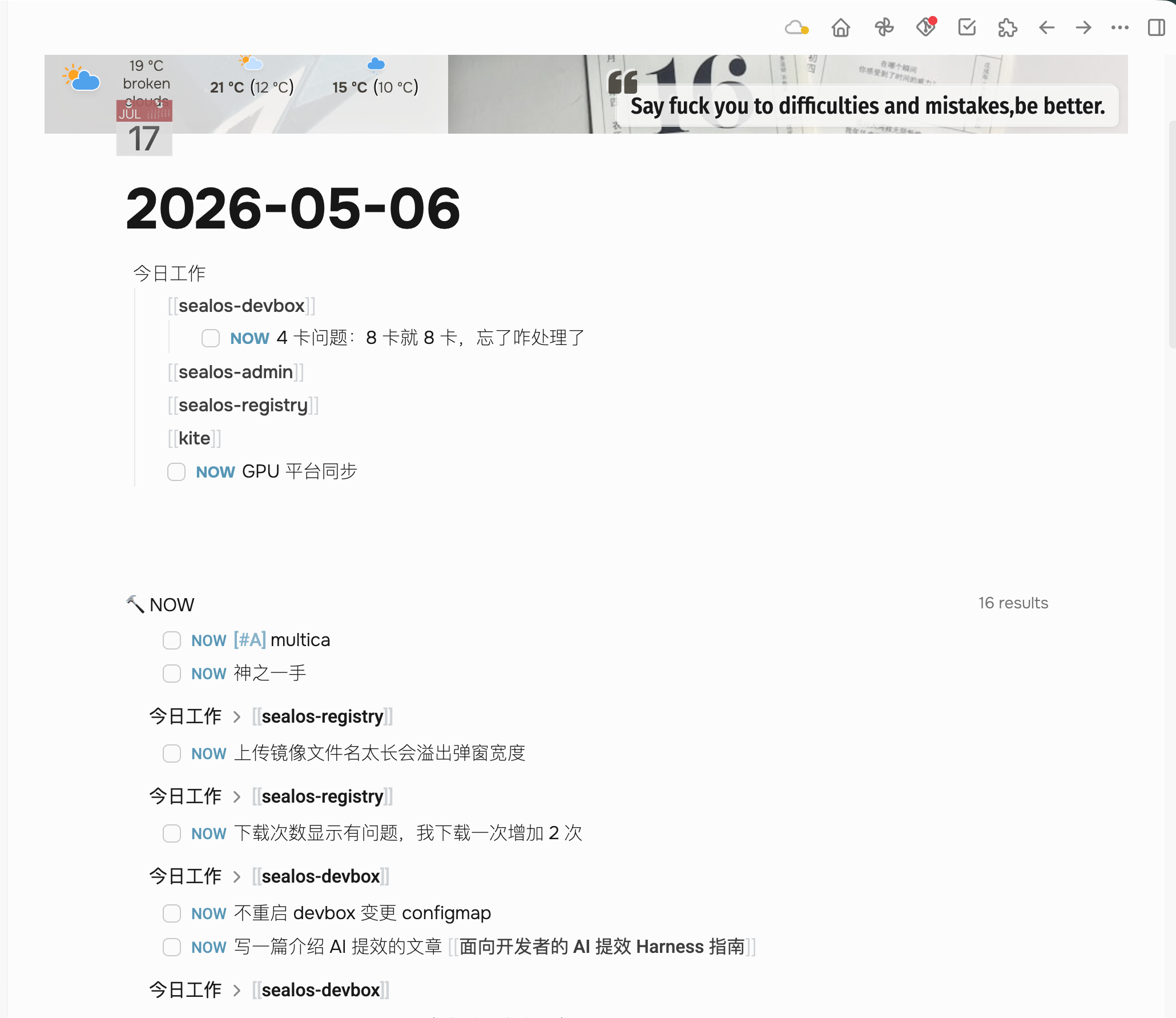 Replaced by Image Uploader