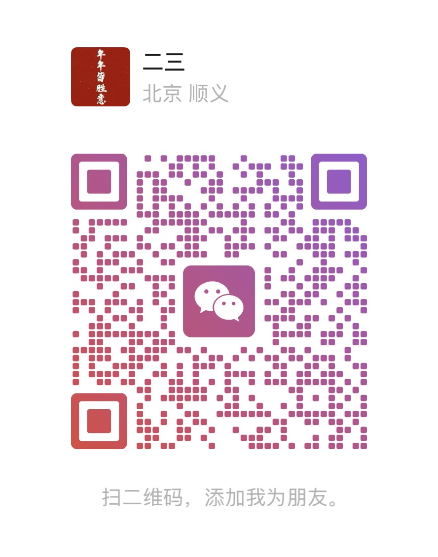 wechat