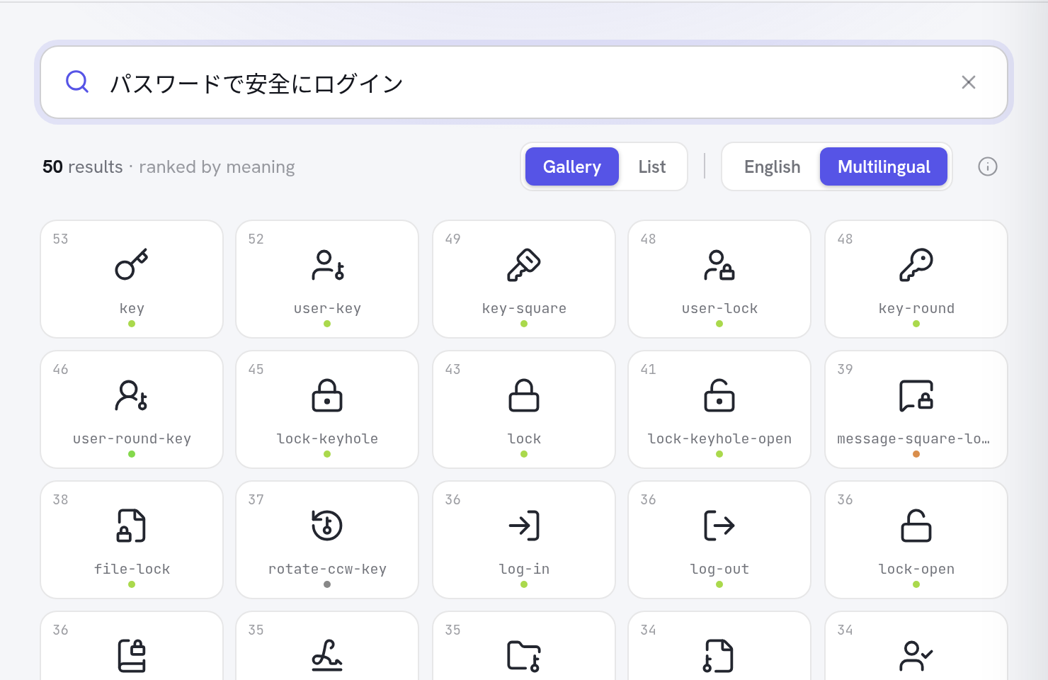 Searching in Japanese with the multilingual model returns key, user-key, lock icons