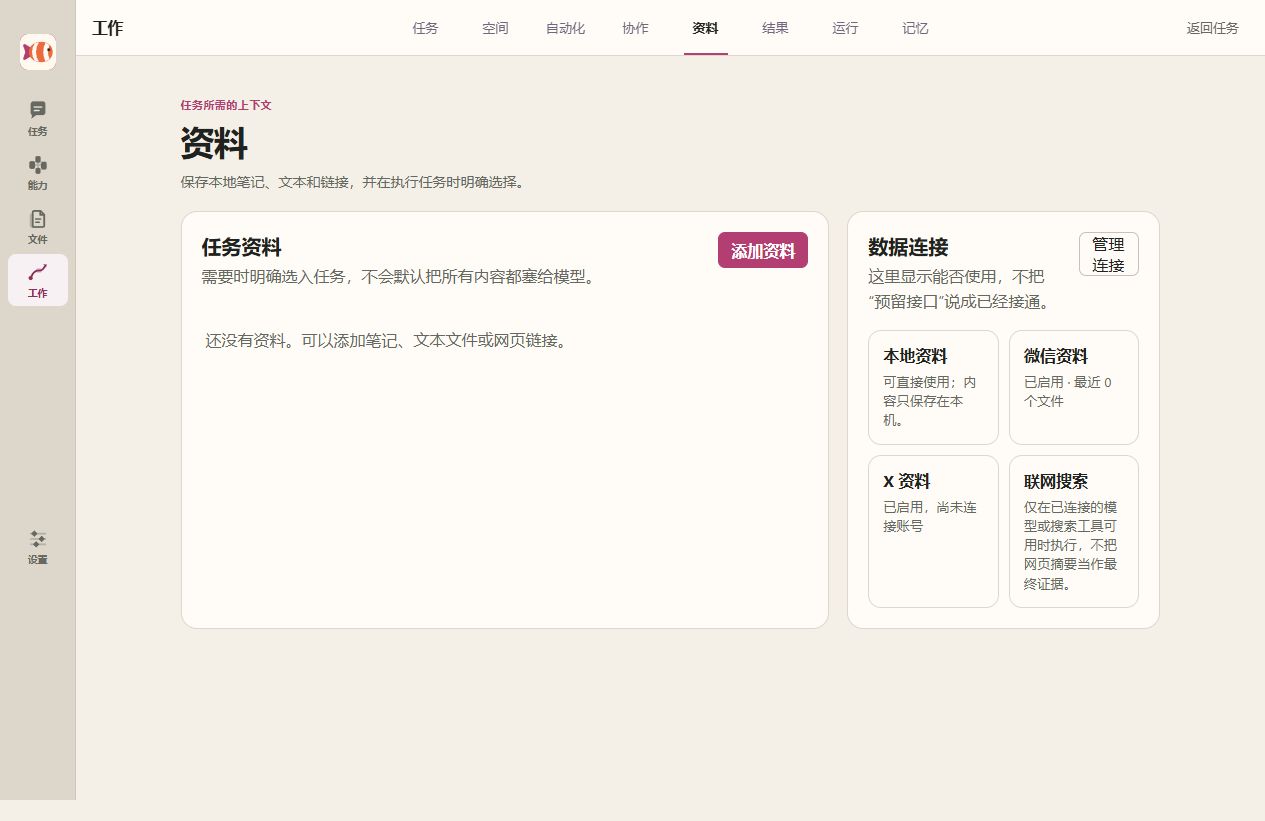 小丑鱼工作页