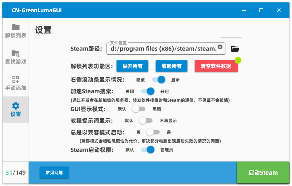 界面图片3