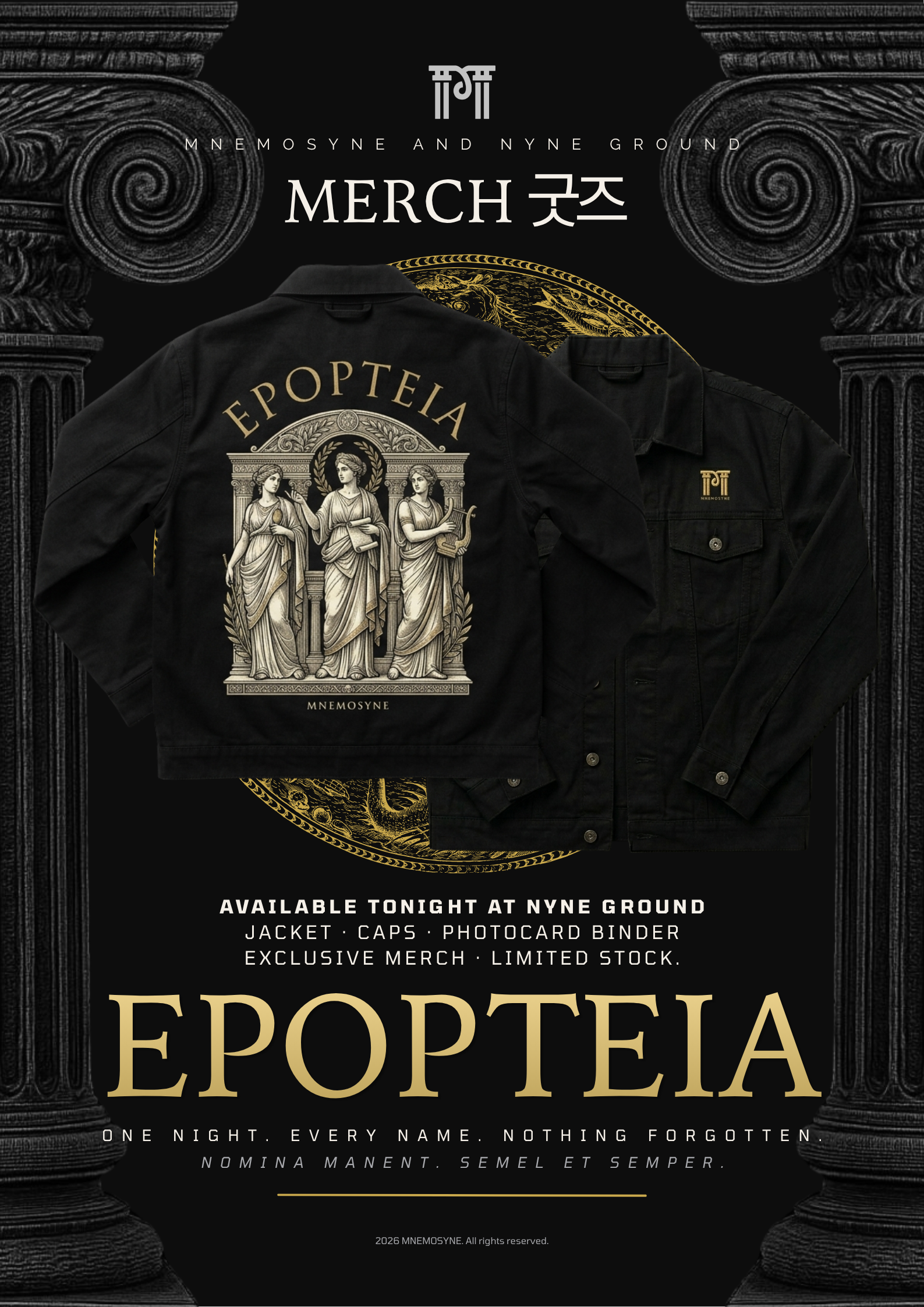 EPOPTEIA Jacket