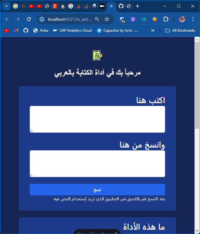  arabic text in call of duty