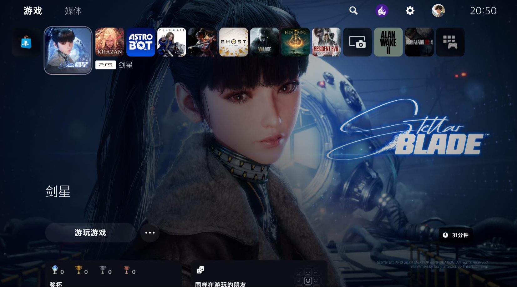 OnionHEN home-screen entry