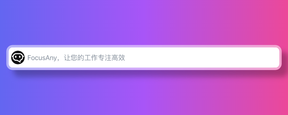 FocusAny screenshot