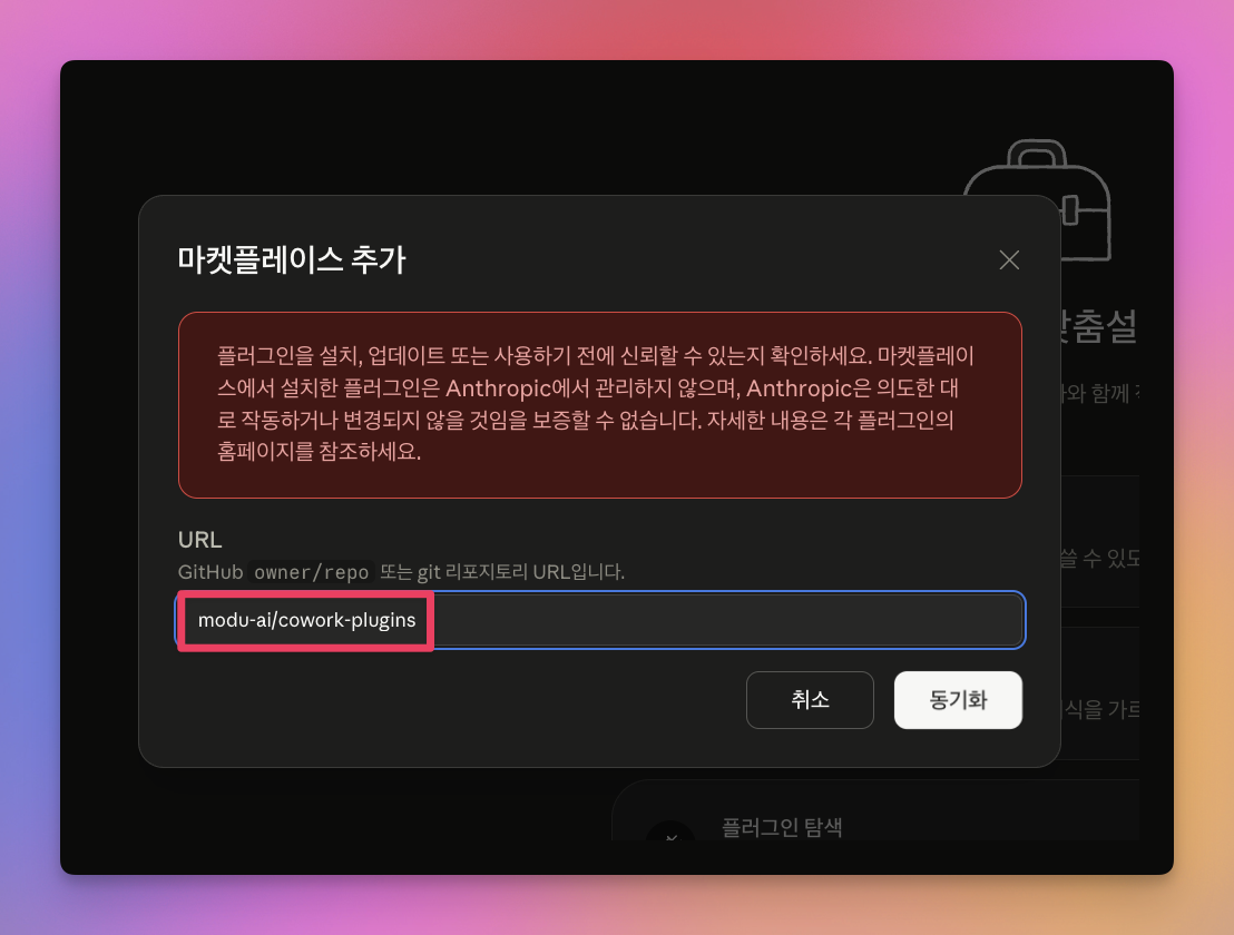 URL 입력