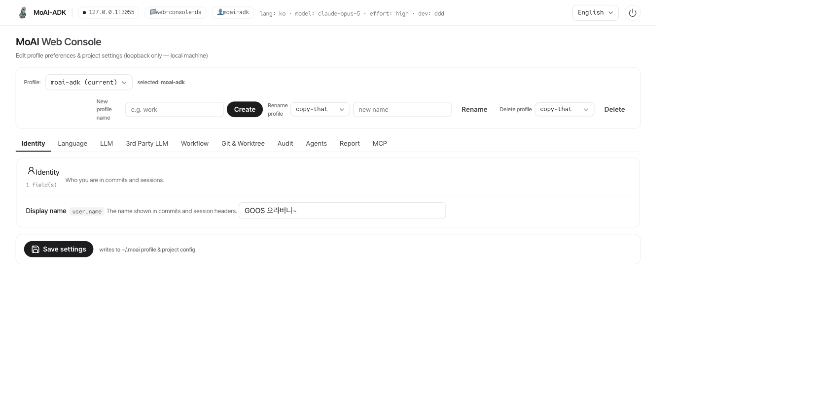 moai web console — Settings screen with profile bar and 11 setting tabs