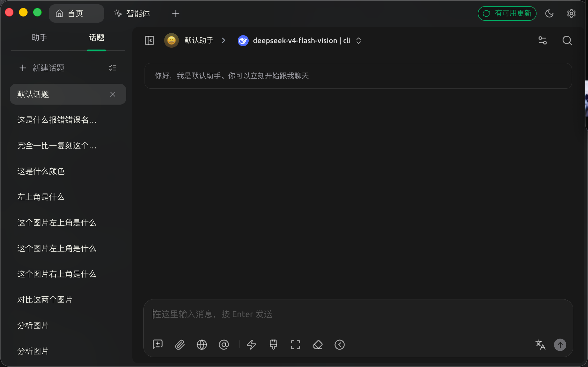 原版界面