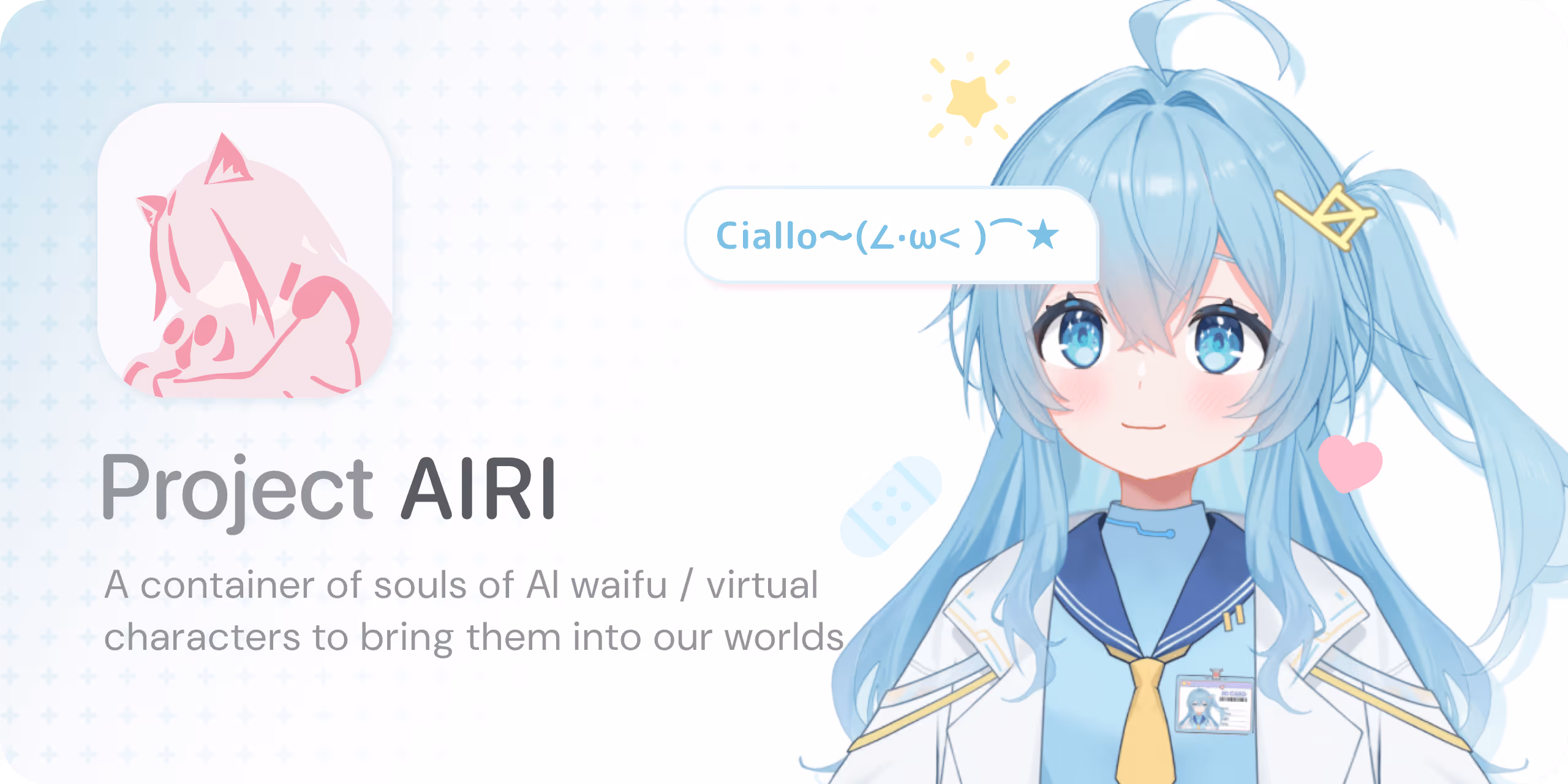 Project AIRI 官方横幅