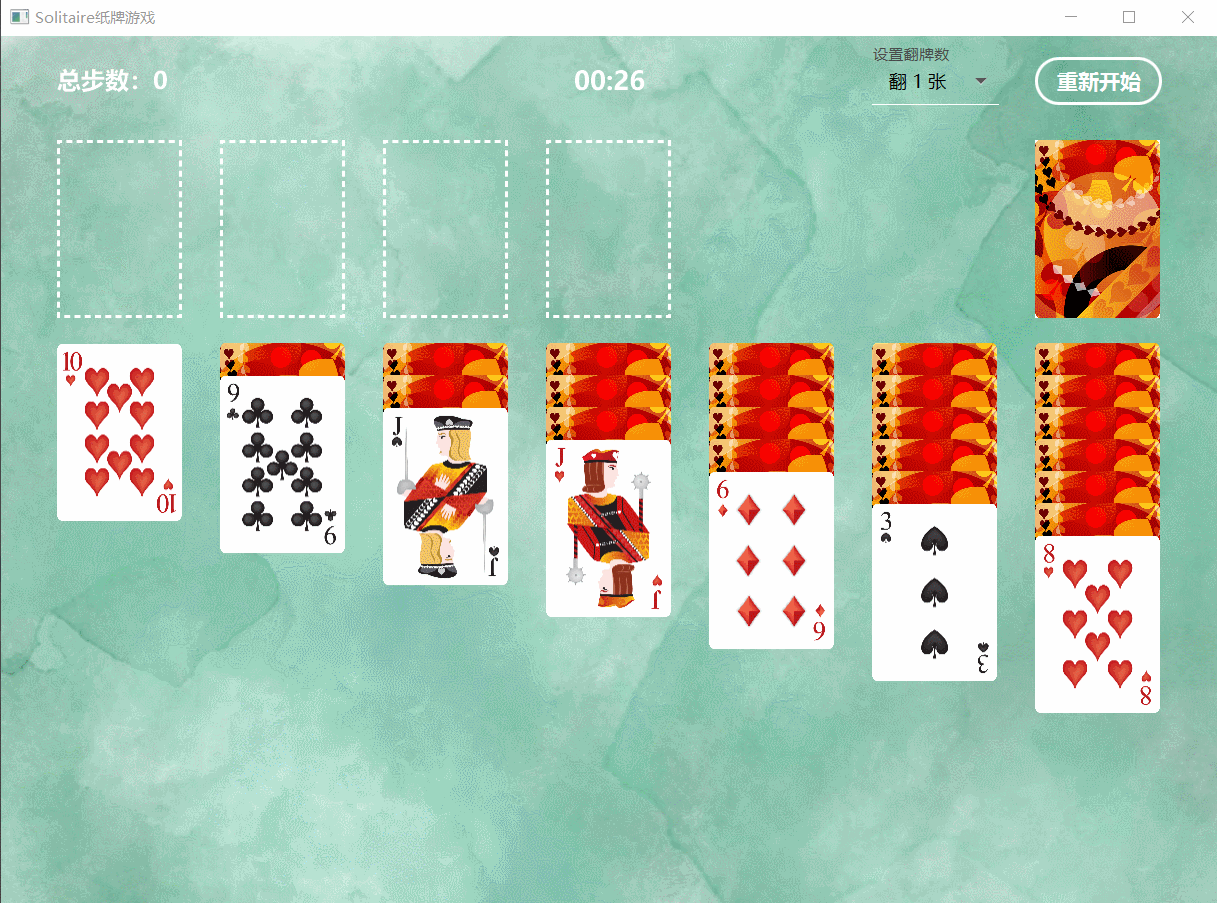 GitHub - holgersindbaek/solitaire-card-game: Play a free online