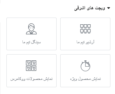 Settings page