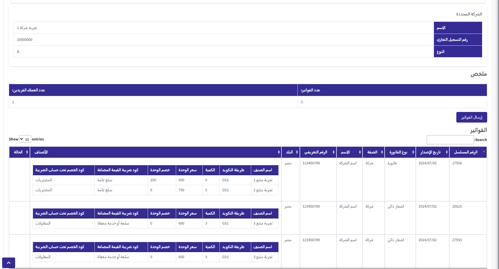 Import Excel 2