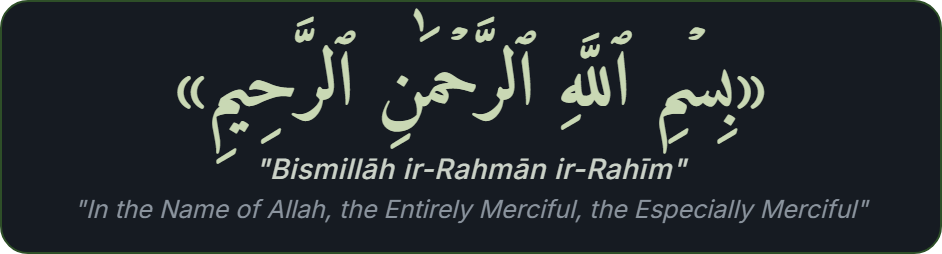 Bismillah