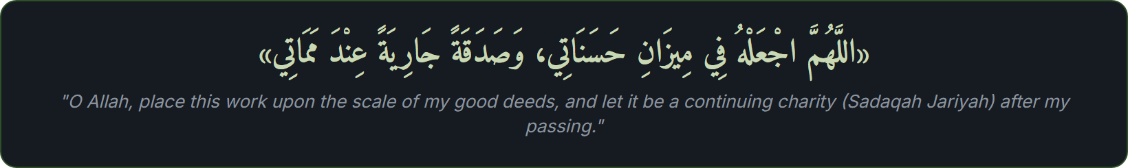 Athar Dua