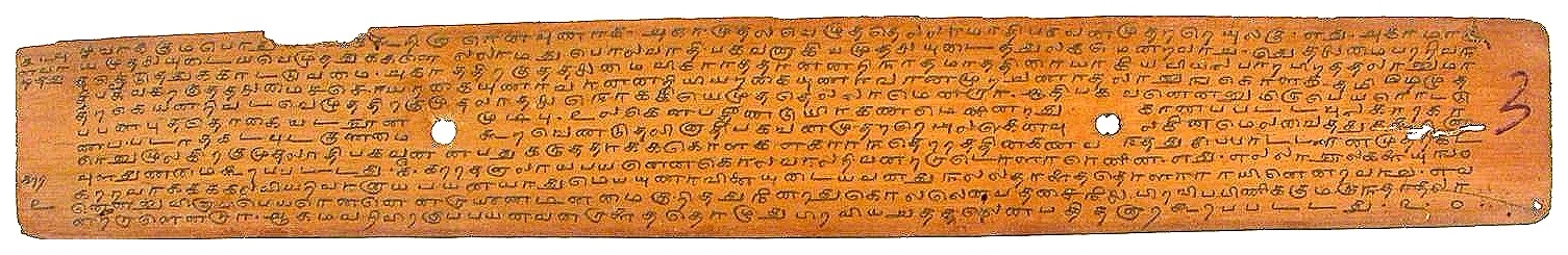 Kural Manuscript