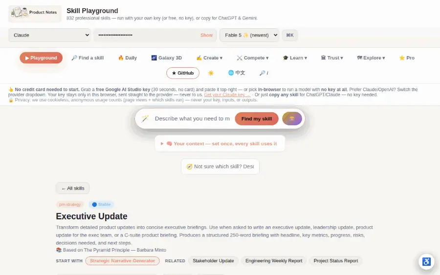 The Skill Playground: pick the Executive Update skill, fill in a few notes, hit run, and watch a structured executive briefing stream out — all in the browser