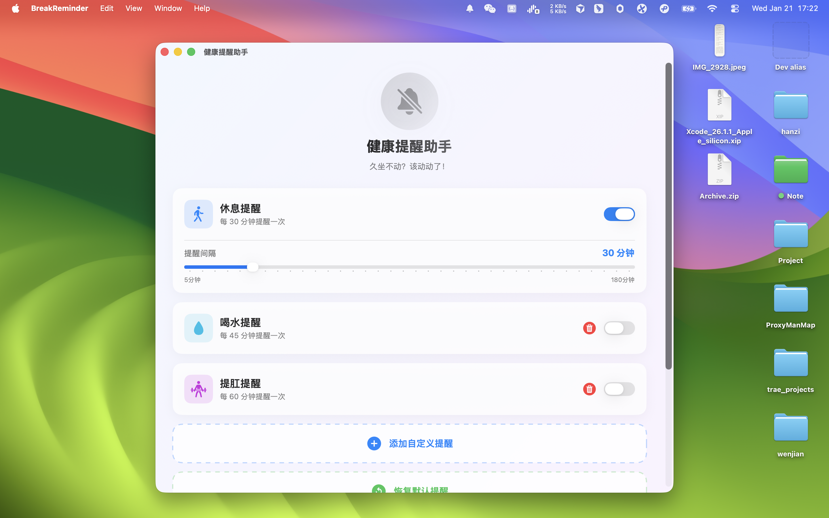 Screenshot 2026-01-21 at 17.22.59.png