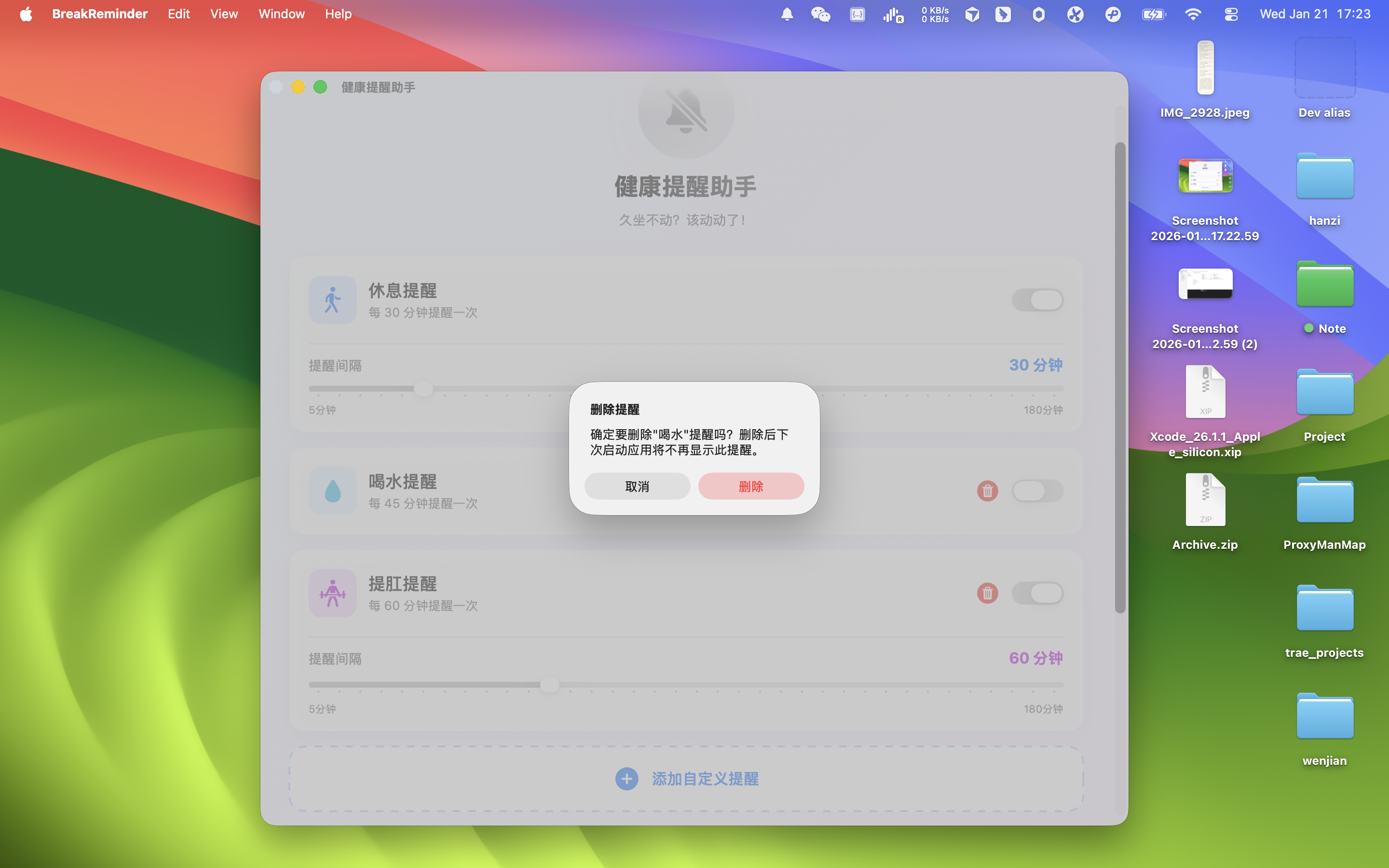 Screenshot 2026-01-21 at 17.23.12.png