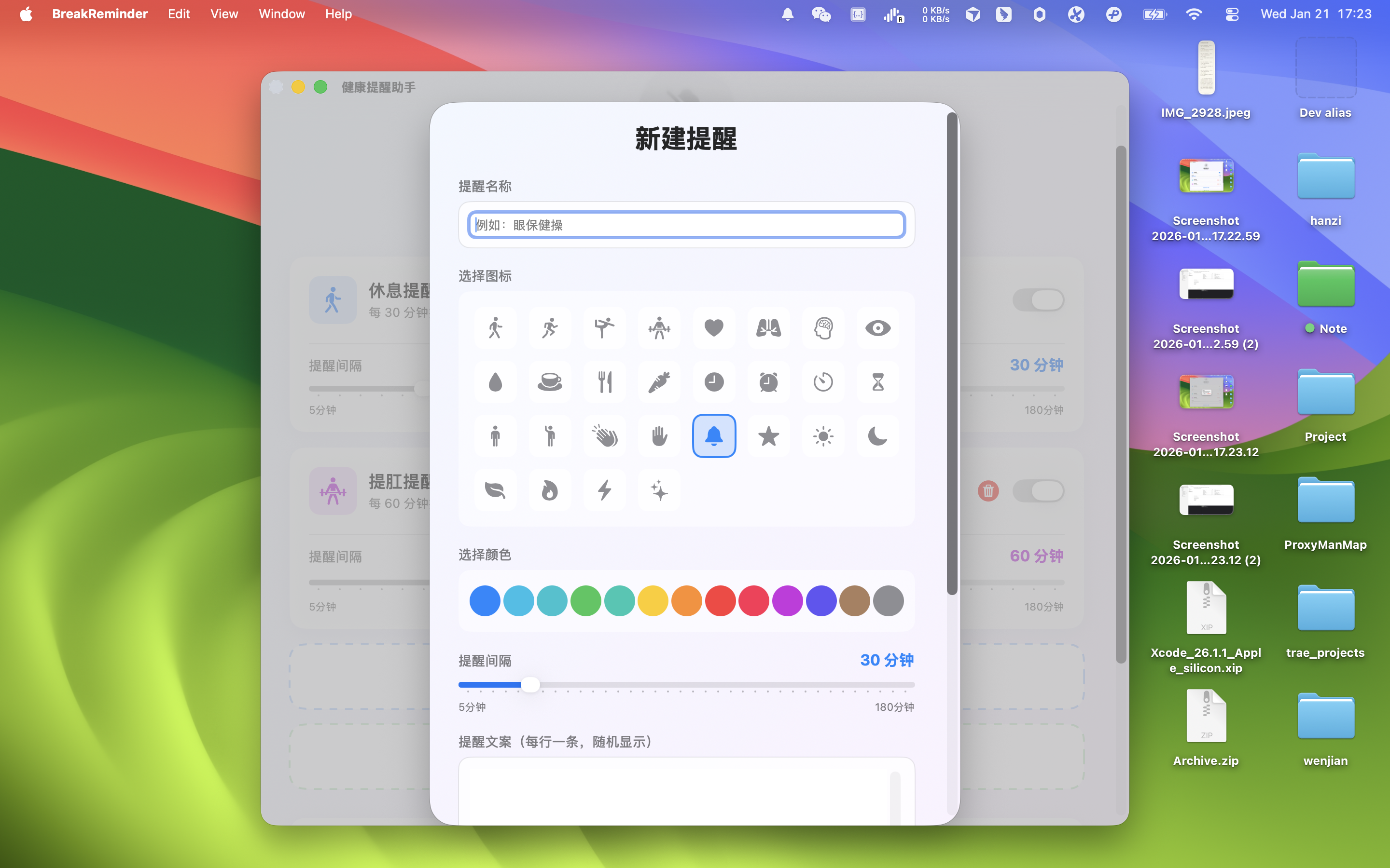 Screenshot 2026-01-21 at 17.23.21.png