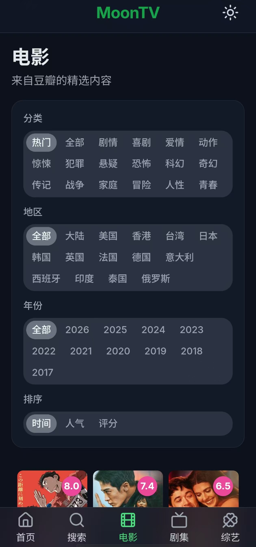 项目截图