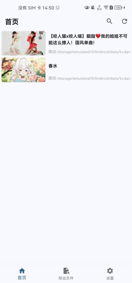 hlbmerge_android_preview_01.jpg