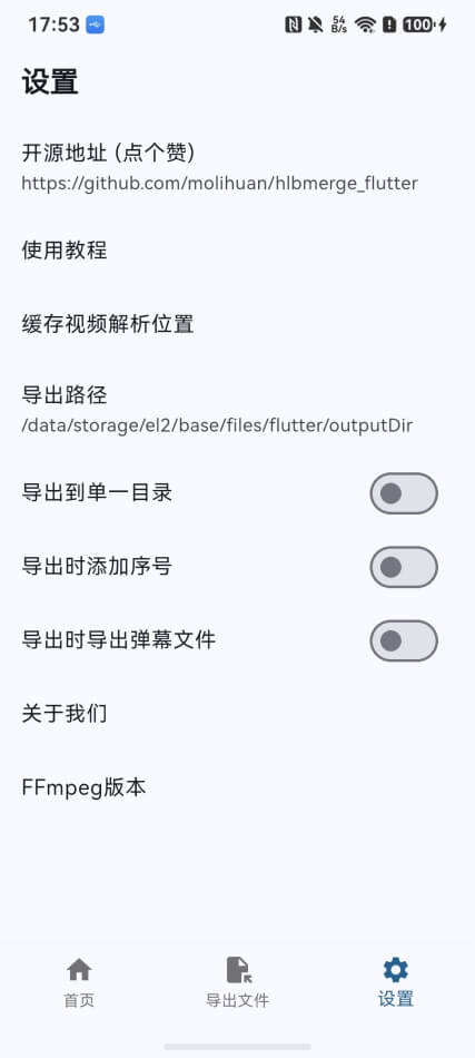 hlbmerge_harmony_preview_01.jpg