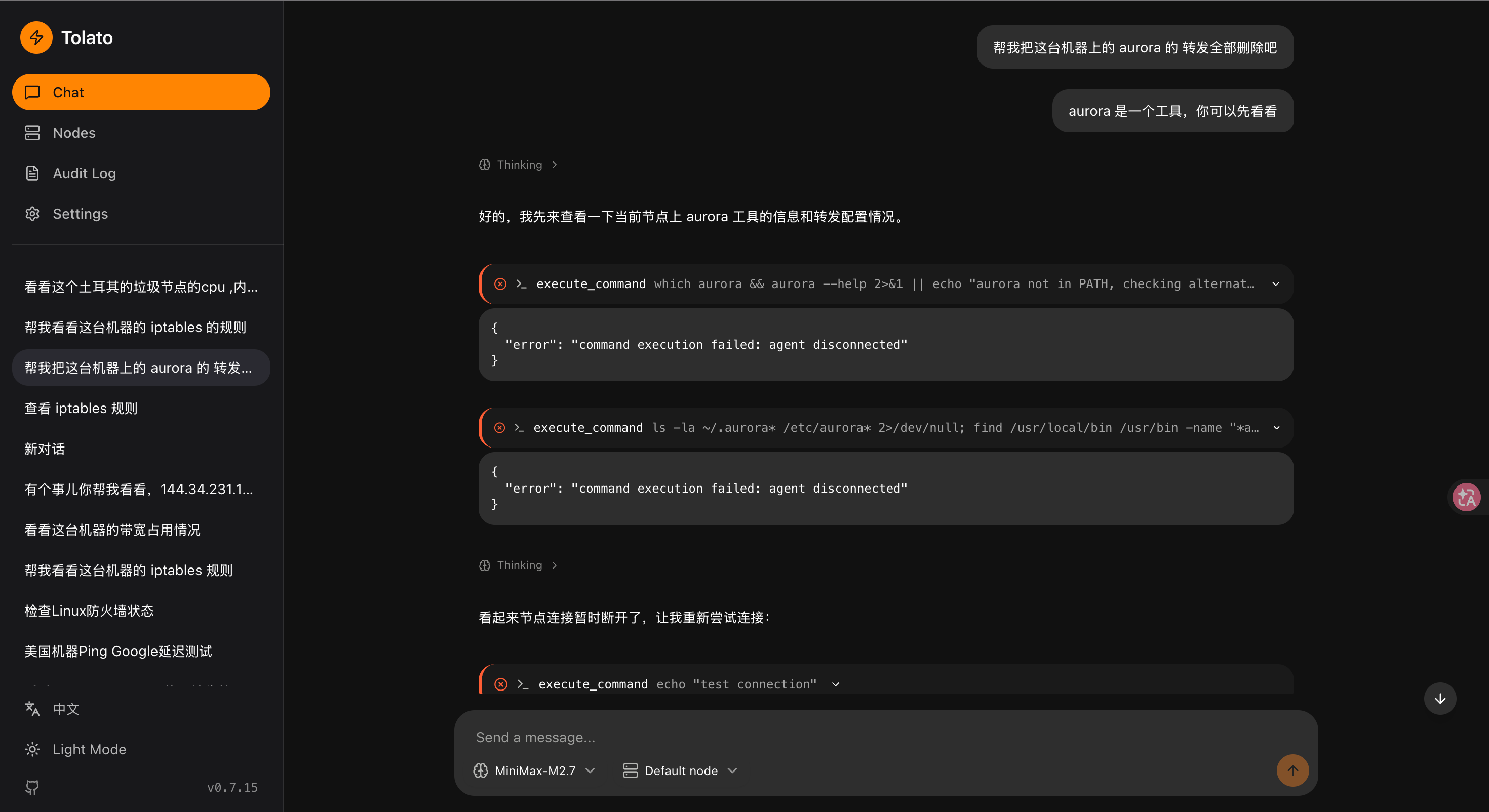 Tool calls in action