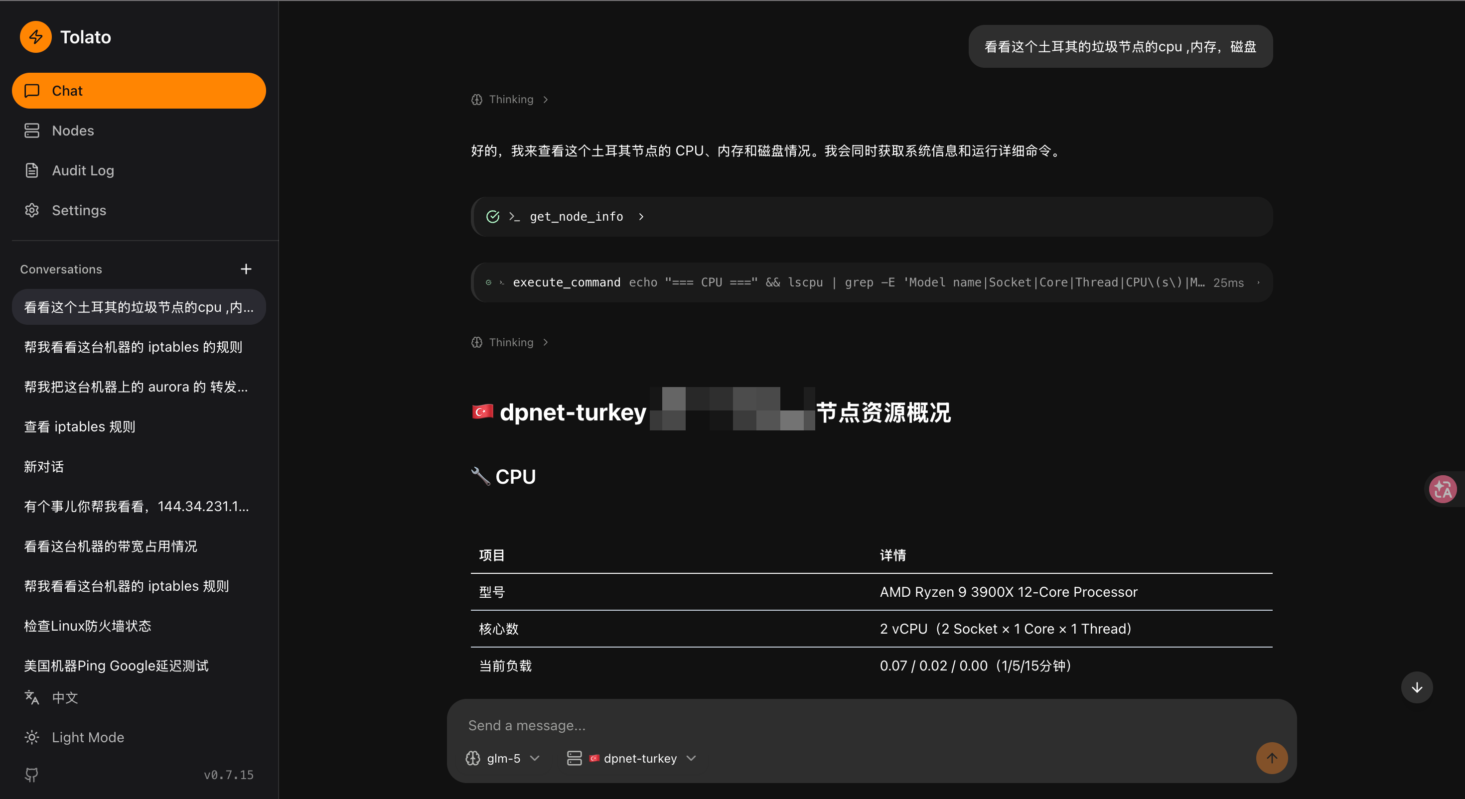 Chat — ask about a node, get a rendered answer