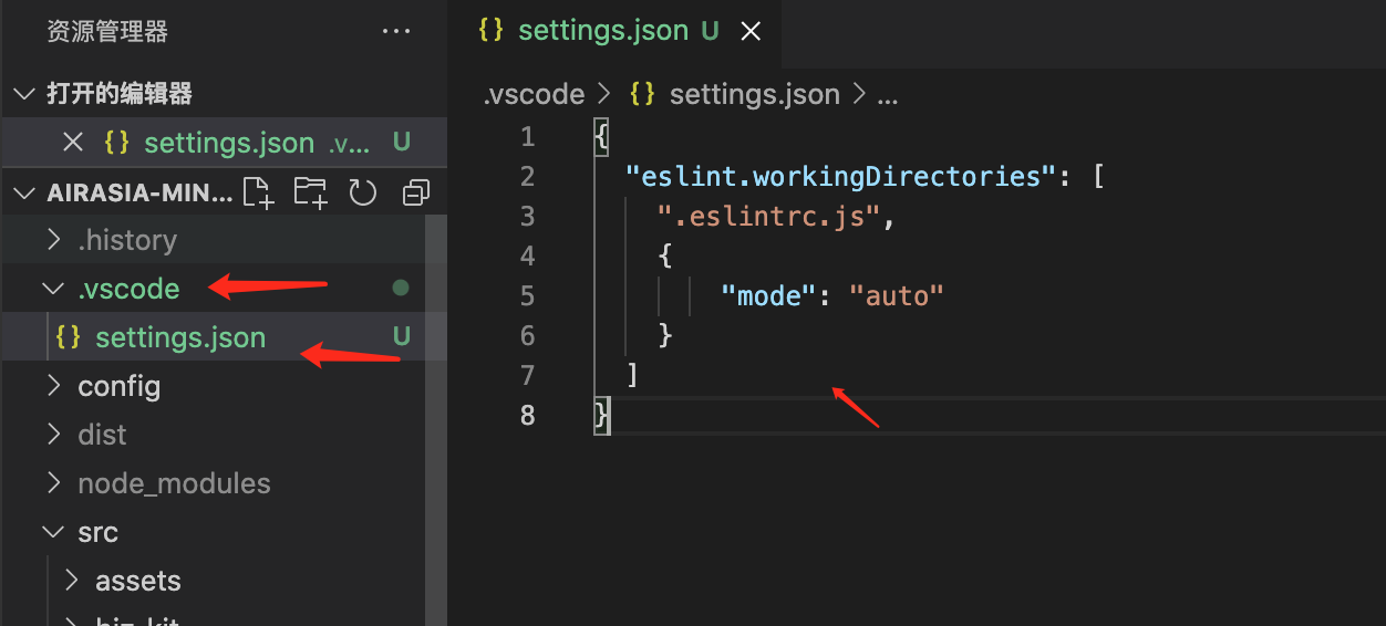 vscode_setting