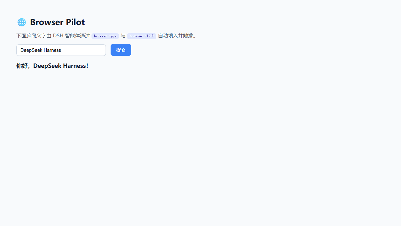 Browser Pilot screenshot