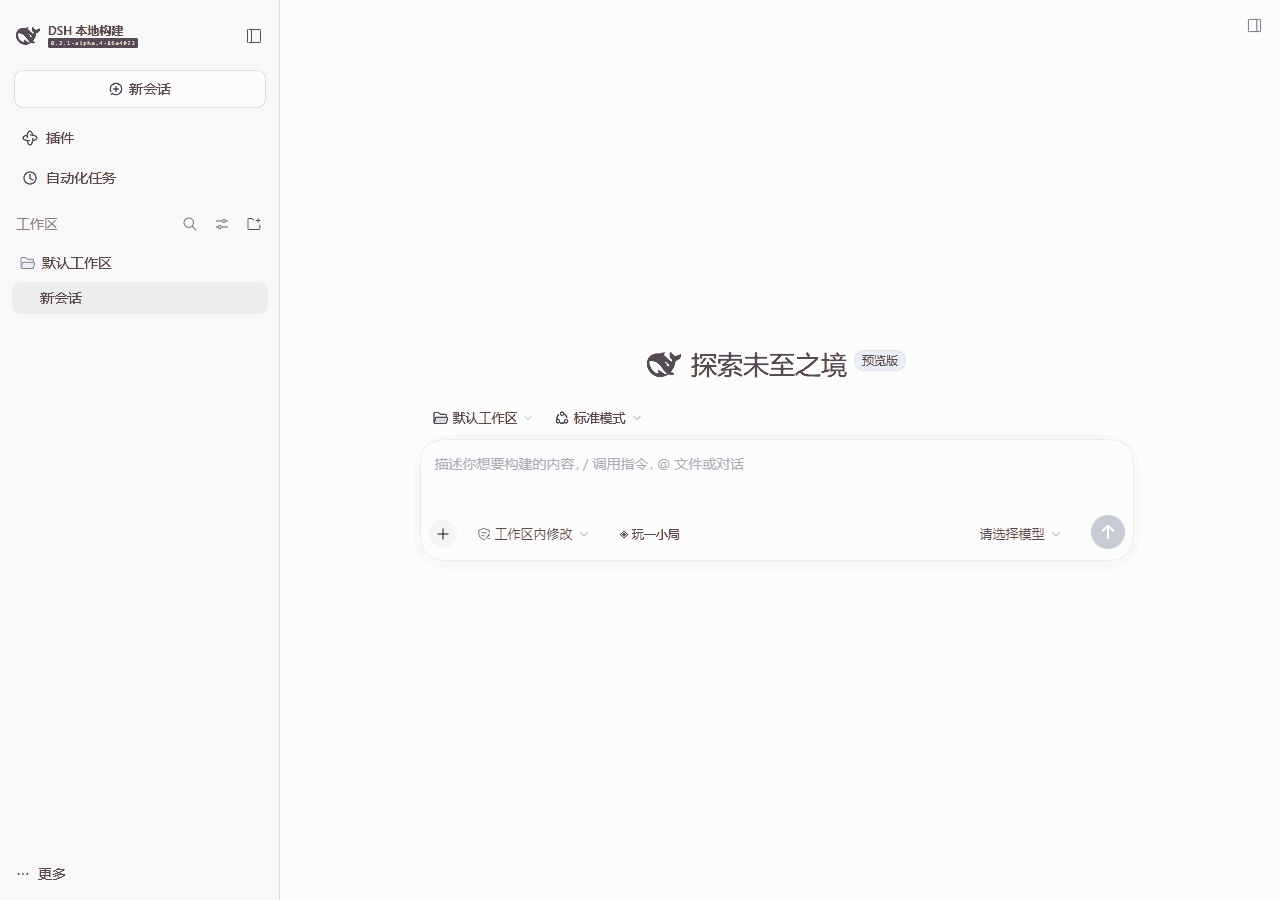 玩一小局:三款游戏的任务联动与道具