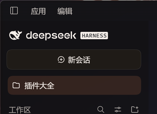 折叠后的侧边栏