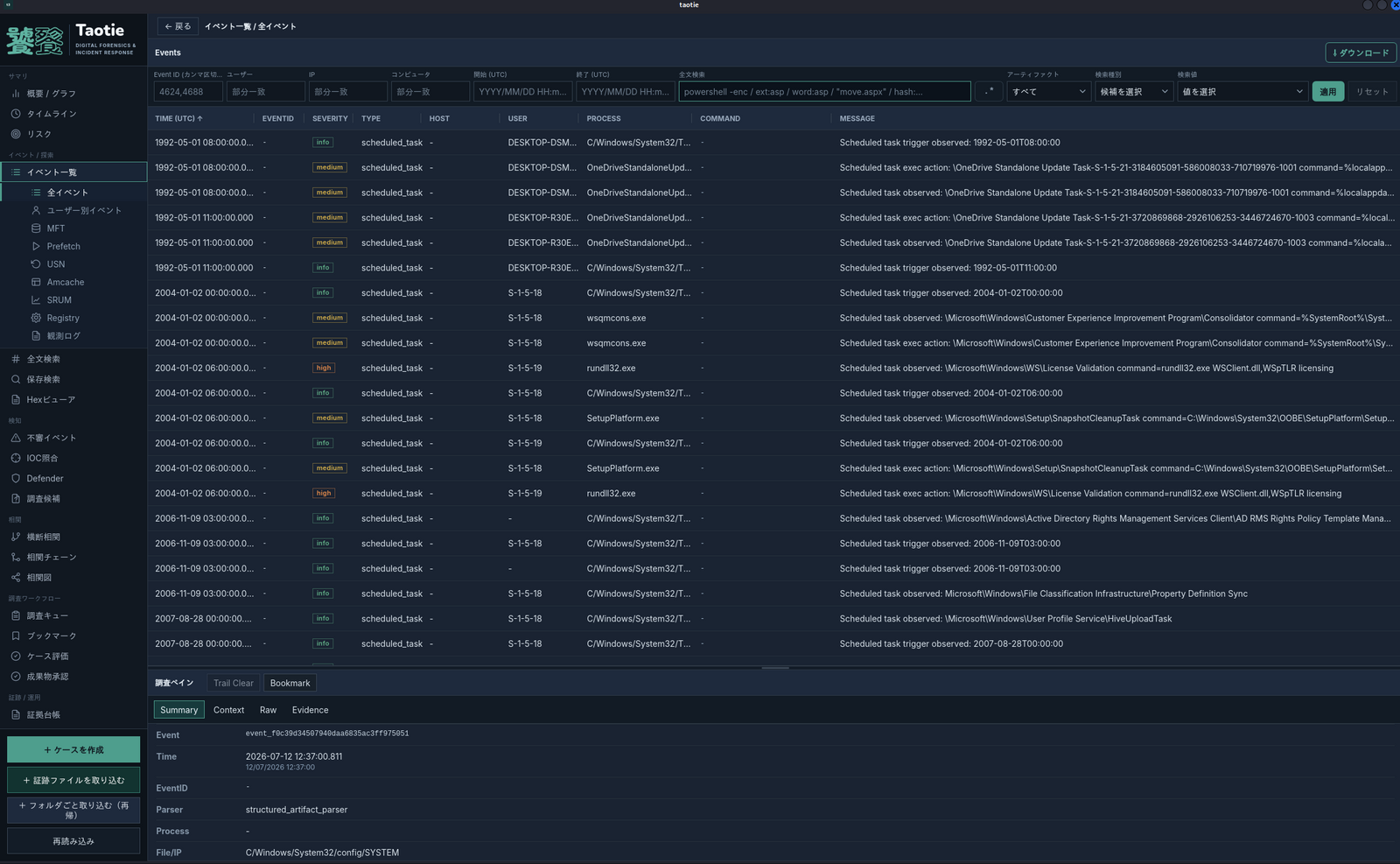 Event explorer
