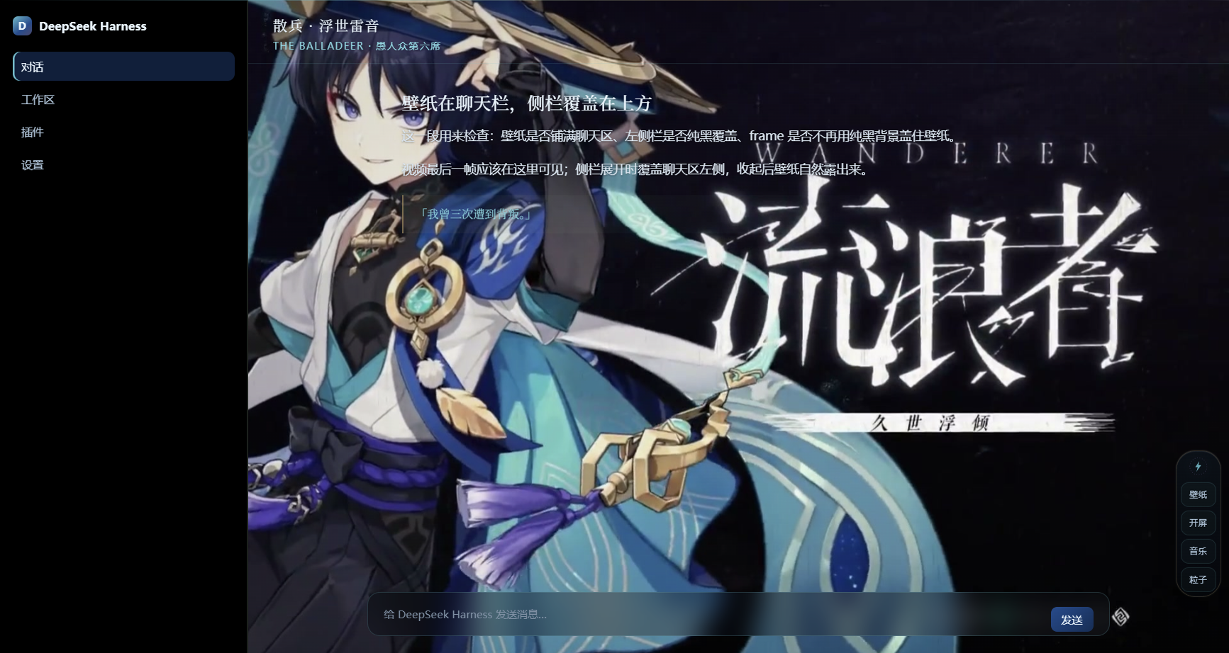 theme preview