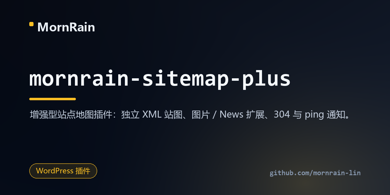 mornrain-sitemap-plus