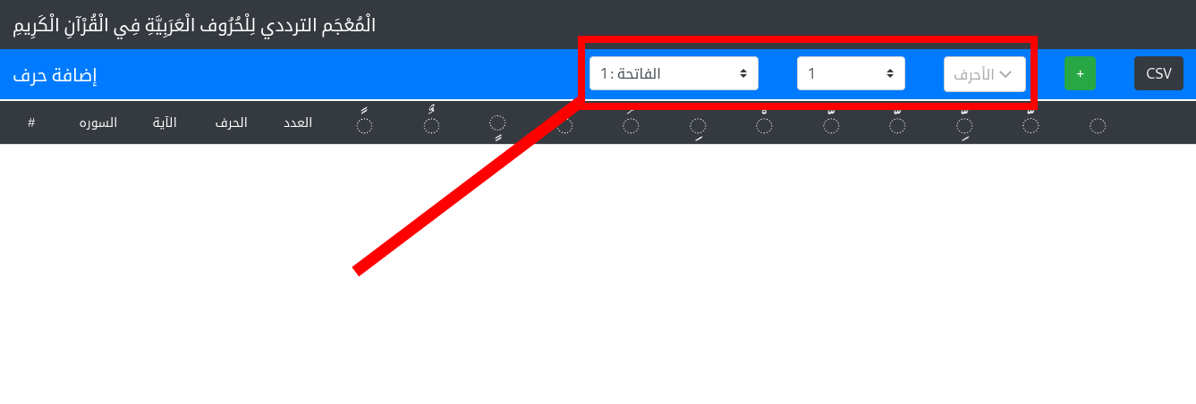 filteration options