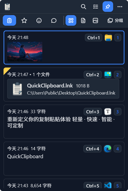 暗色主题