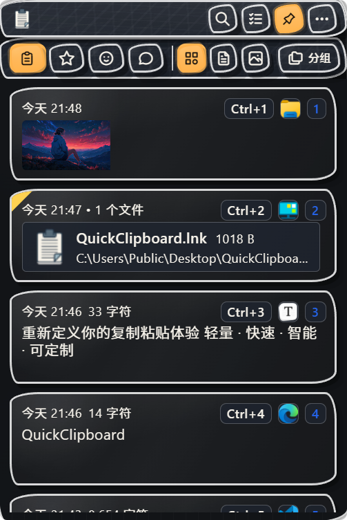 暗色手绘主题