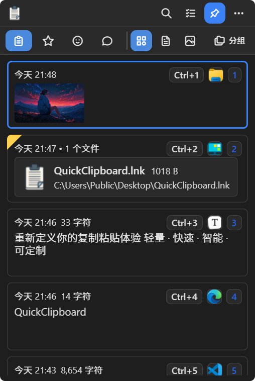 暗色经典主题