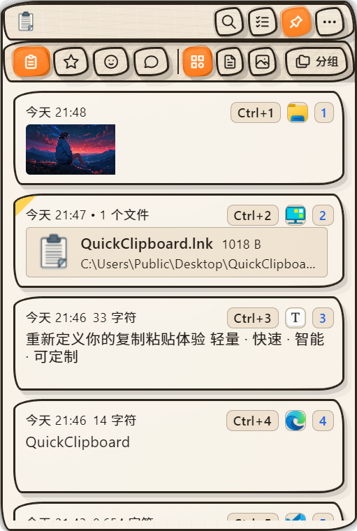 浅色手绘主题