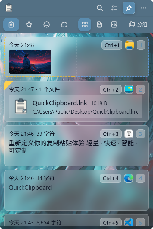 自定义背景